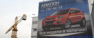 Картинка За год СМИ заработали на рекламе 297 млрд рублей