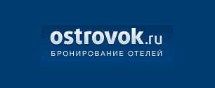 Картинка Сервис онлайн-бронирования Ostrovok привлек $25 млн