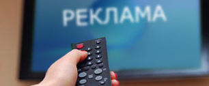 Картинка Правительство подготовило законопроект, по которому ТВ- и радиореклама должна быть на 6 дБ тише программ