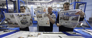 Картинка В Госдуме пересмотрят налоговые льготы для печатных СМИ