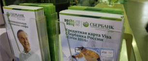 Картинка Банки потратили на рекламу 35 млрд рублей