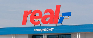 Картинка Real выпал из сделки с Auchan