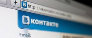 Картинка «ВКонтакте» зарегистрирует изображения своих товарных знаков в Роспатенте