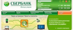 Картинка Российские корпоративные сайты подвела старомодность