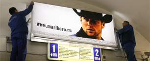 Картинка ФАС отсрочила запрет на рекламу табака
