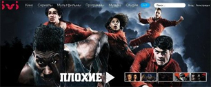 Картинка Рекламодатели потратили на видеорекламу в Рунете 1,6 млрд рублей в 2012 году