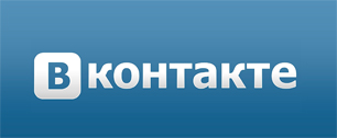 Картинка Домен соцсети "ВКонтакте" попал в реестр запрещенных сайтов