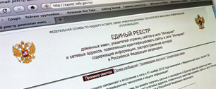 Картинка «ВКонтаке» ошибочно внесли в реестр запрещенных сайтов