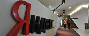 Картинка Яндекс прокомментировал принятый закон  о регулировании интернета