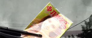 Картинка Журнал "Флирт" заподозрили в рекламе проституток