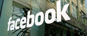 Картинка Facebook закроет свои рекламные подразделения