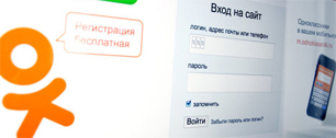 Картинка Соцсеть «Одноклассники» не получает претензий по удалению музыки