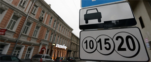 Картинка Москва потратит более $1 млн на рекламу платных парковок