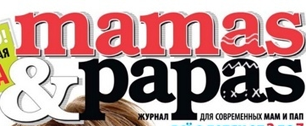 Картинка Sanoma закрывает журнал Mamas & Papas