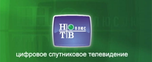 Картинка "НТВ-Плюс" заплатил 4,66 млрд рублей за матчи чемпионата России по футболу 