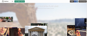 Картинка Новый белорусский сервис Tuffle – гибрид соцсетей и многого другого
