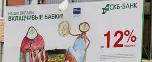 Картинка Депутаты предлагают в финансовой рекламе цифры писать одинаково