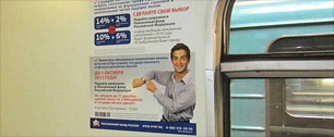 Картинка  «Нью-Тон» осуществляет рекламную кампанию Пенсионного Фонда России 