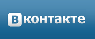 Картинка Правообладатели зачистят «ВКонтакте» самостоятельно