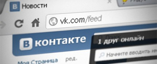 Картинка Роспотребнадзор: «ВКонтакте» — лидер по распространению суицидального контента