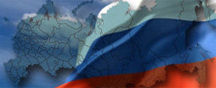 Картинка Восприятие регионов РФ ведущими англоязычными СМИ