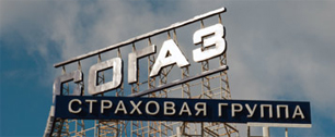 Картинка Рекламу «СОГАЗа» демонтировали с крыши здания на Пушкинской площади