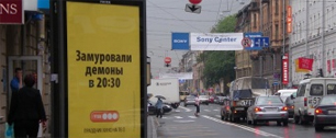 Картинка Центр столицы полностью избавили от рекламы на тротуарах