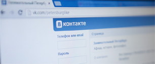 Картинка «ВКонтакте» сможет выпускать презервативы и одежду с логотипом vk.com