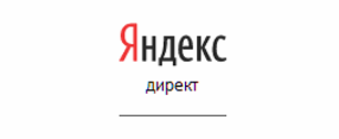 Картинка 90% общей аудитории Рунета видят объявления рекламной сети «Яндекс.Директ»