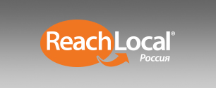 Картинка ReachLocal выпустила новый продукт на рынке контекстной рекламы