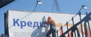 Картинка Петербургская корпорация «Руан» отказалась платить за наружную рекламу в Нижнем Новгороде