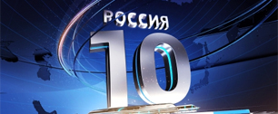 Картинка «МегаФон» вернет деньги всем голосовавшим на втором этапе конкурса «Россия 10» по смс