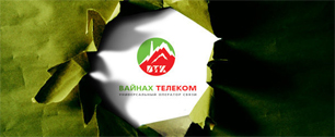 Картинка Рамзан Кадыров рекламирует новый тариф чеченского оператора "Вайнах Телеком"