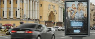 Картинка Новые афишные стенды появятся на улицах Москвы в октябре