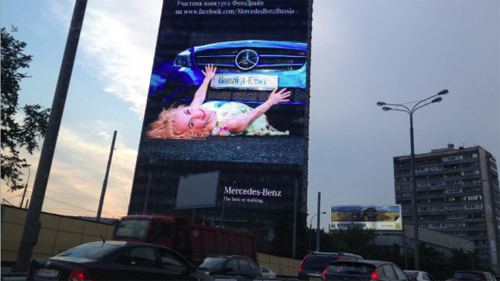 Картинка В Москве разработают схему размещения рекламы на крышах