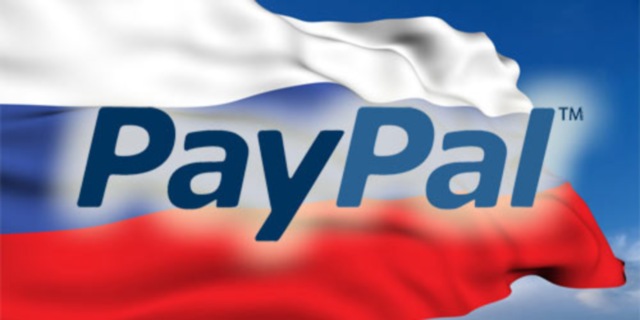 Картинка Опубликован список российских магазинов, где можно будет расплатиться PayPal