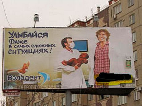 Картинка Челябинский ФАС посчитал оскорбительной рекламу с ребенком-негром