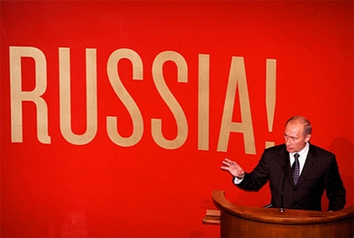 Картинка Исследование: имидж России в мире падает