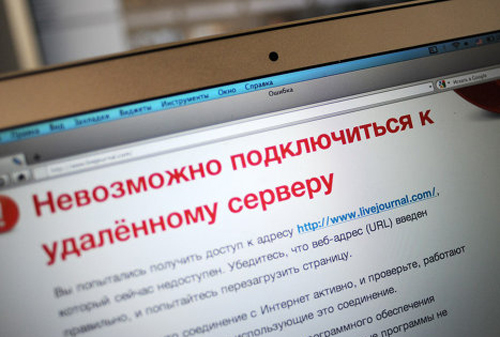Картинка Эксперты назвали самые популярные цели DDoS-атак в РФ