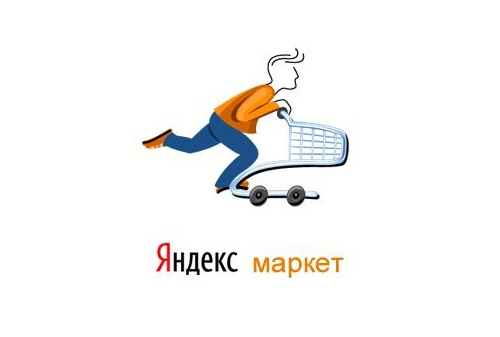 Картинка Пользователи «Яндекс.Маркета» смогут покупать товары прямо на сервисе