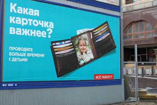 Картинка Петербург намерен увеличить срок договоров на рекламу до 10 лет
