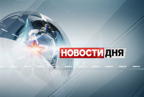 Картинка Телеканал "Звезда" оценили в 1,8 млрд рублей
