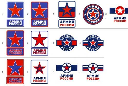 Картинка Новую эмблему «Армии России» украли с американской