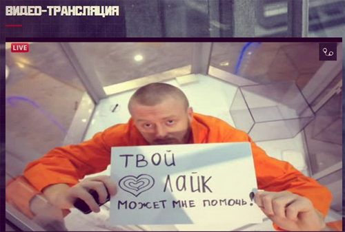 Картинка Твой "лайк" может его спасти: фильм со Сталлоне в России рекламирует узник одиночной камеры