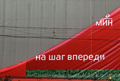 Картинка Объемы наружной рекламы в Москве продолжат сокращаться