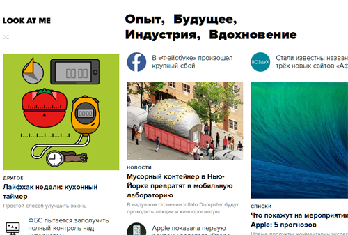 Картинка Look At Media и Gazprom-Media Digital покажут рекламу на видеобилбордах