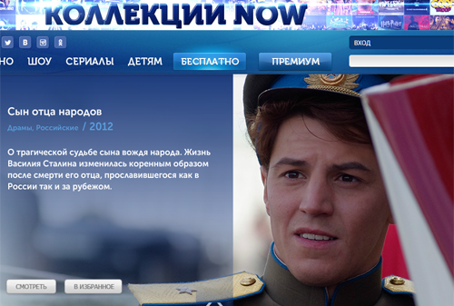 Картинка Now.ru поможет с видеоконтентом Mail.ru 