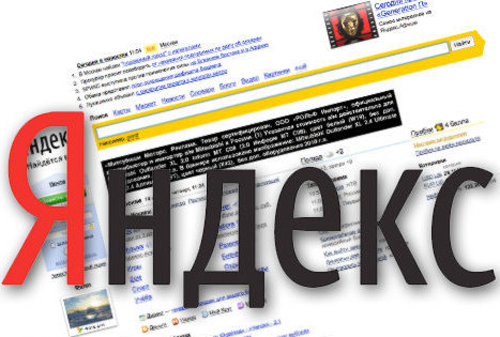 Картинка "Яндекс" поднимется за счет контекстной рекламы