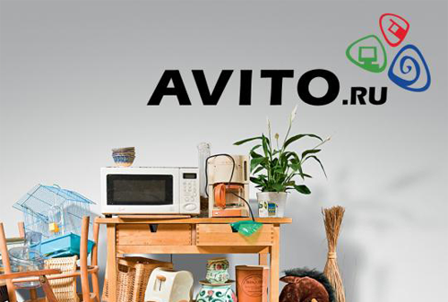 Картинка Реклама обеспечивает 20% доходов сервиса Avito 