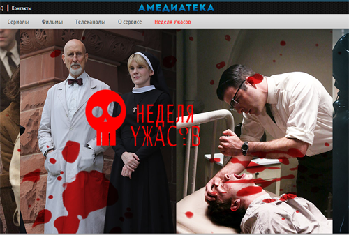 Картинка «Амедиа» обойдется без рекламы в видеоприложении для «ВКонтакте»